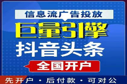 广告投放中的信息流优化技巧：精准触达目标用户