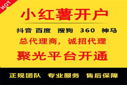 百度竞价广告的优化技巧与实际效果对比
